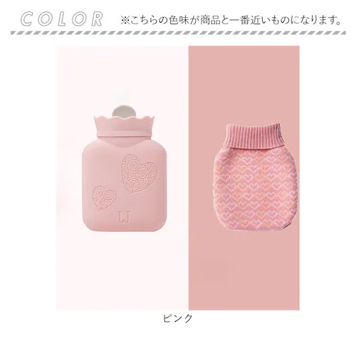 湯たんぽ シリコン 通販 ゆたんぽ 湯タンポ レンジ 小さめ ミニ ボトル カバー付き かわいい 可愛い 340ml 柔らかい ソフト 防寒グッズ 冷え対策 お腹 あったか 保温 ハート アイシング _9