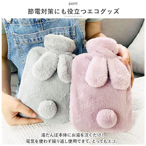 湯たんぽ シリコン 通販 ゆたんぽ 湯タンポ カバー付き かわいい 可愛い ボトル 防寒グッズ 寒さ対策 冬 柔らかい ソフト うさぎ ウサギ 就寝 寝る時 お腹温め 手 足元温め 赤ちゃん ペット _2