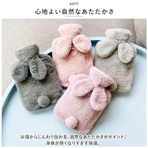 湯たんぽ シリコン 通販 ゆたんぽ 湯タンポ カバー付き かわいい 可愛い ボトル 防寒グッズ 寒さ対策 冬 柔らかい ソフト うさぎ ウサギ 就寝 寝る時 お腹温め 手 足元温め 赤ちゃん ペット _3
