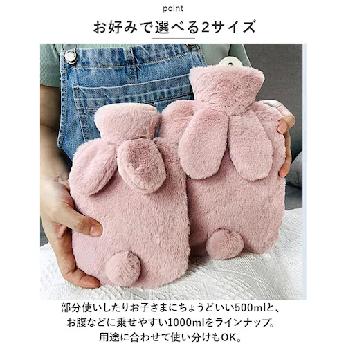 湯たんぽ シリコン 通販 ゆたんぽ 湯タンポ カバー付き かわいい 可愛い ボトル 防寒グッズ 寒さ対策 冬 柔らかい ソフト うさぎ ウサギ 就寝 寝る時 お腹温め 手 足元温め 赤ちゃん ペット _6