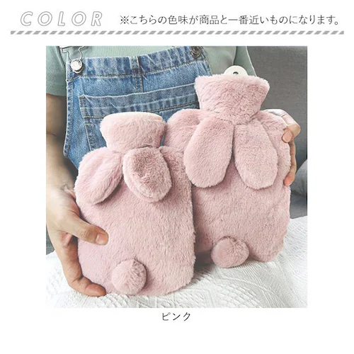 湯たんぽ シリコン 通販 ゆたんぽ 湯タンポ カバー付き かわいい 可愛い ボトル 防寒グッズ 寒さ対策 冬 柔らかい ソフト うさぎ ウサギ 就寝 寝る時 お腹温め 手 足元温め 赤ちゃん ペット _8