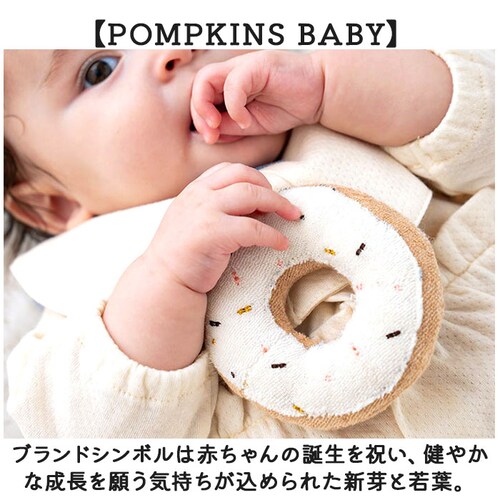 �K���K�� ���{�� �x�r�[ �ʔ� ���炪�� �x�r�[�p ���̎q �j�̎q �Ԃ���� �I�[�K�j�b�N �x�r�[�p�i �x�r�[�O�b�Y �o�Y�j�� �|�v�L���Y �M�t�g ���蕨 �I�[�K�j�b�N�R�b�g�� �V���� ������� ����_7