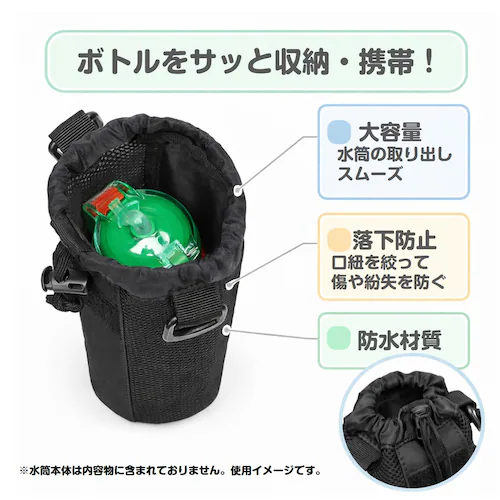 水筒カバー ブラック ボトルホルダー 防水 大容量 1.5L 1.5リットル ショルダー 斜めがけ 軽量 落下防止 スポーツ 小学生 子供 登山 遠足 アウトドア ジム おしゃれ 迷彩_3