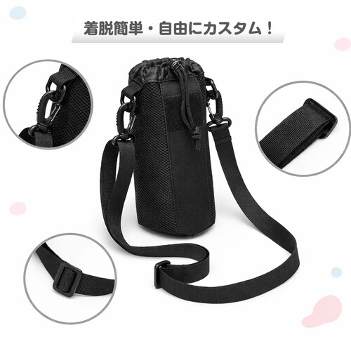 水筒カバー ブラック ボトルホルダー 防水 大容量 1.5L 1.5リットル ショルダー 斜めがけ 軽量 落下防止 スポーツ 小学生 子供 登山 遠足 アウトドア ジム おしゃれ 迷彩_6