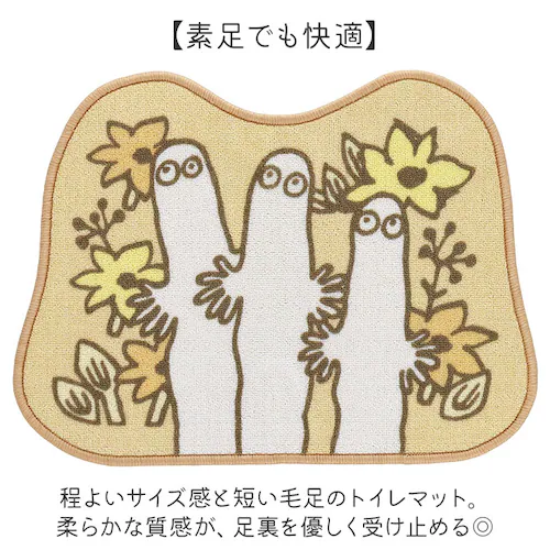 トイレマット セット キャラクター 通販 トイレマットセット トイレカバー 2点セット ふたカバー フタカバー 足元マット トイレ マット トイレタリーセット トイレカバーセット トイレセット トイレ_2