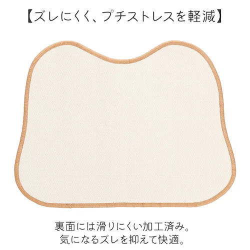 トイレマット セット キャラクター 通販 トイレマットセット トイレカバー 2点セット ふたカバー フタカバー 足元マット トイレ マット トイレタリーセット トイレカバーセット トイレセット トイレ_3