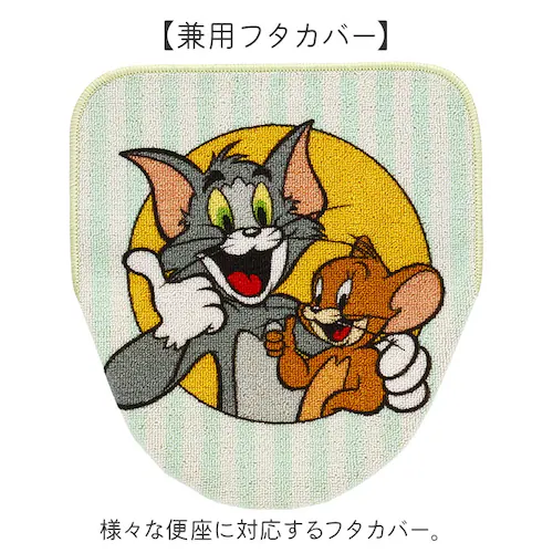 トイレマット セット キャラクター 通販 トイレマットセット トイレカバー 2点セット ふたカバー フタカバー 足元マット トイレ マット トイレタリーセット トイレカバーセット トイレセット トイレ_4