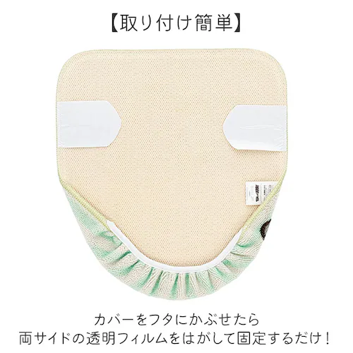 トイレマット セット キャラクター 通販 トイレマットセット トイレカバー 2点セット ふたカバー フタカバー 足元マット トイレ マット トイレタリーセット トイレカバーセット トイレセット トイレ_5