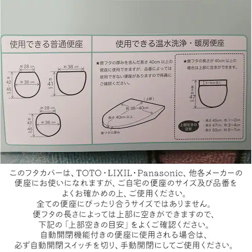 トイレマット セット キャラクター 通販 トイレマットセット トイレカバー 2点セット ふたカバー フタカバー 足元マット トイレ マット トイレタリーセット トイレカバーセット トイレセット トイレ_6