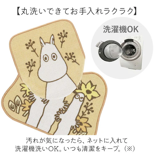 トイレマット セット キャラクター 通販 トイレマットセット トイレカバー 2点セット ふたカバー フタカバー 足元マット トイレ マット トイレタリーセット トイレカバーセット トイレセット トイレ_7