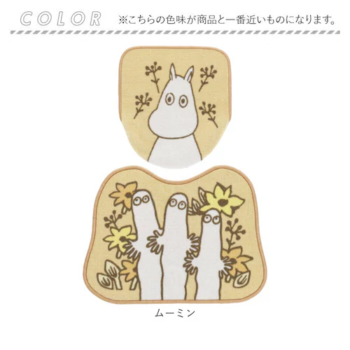 トイレマット セット キャラクター 通販 トイレマットセット トイレカバー 2点セット ふたカバー フタカバー 足元マット トイレ マット トイレタリーセット トイレカバーセット トイレセット トイレ_11