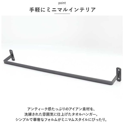 �^�I���n���K�[ �A�C�A�� �ʔ� 380mm �A�C�A���^�I���n���K�[ �^�I���|�� �^�I���o�[ ���ʏ� �� �g�C�� �����h���[ �����C �Ǌ|�� �A���e�B�[�N�� �L�b�`�� ������� creer �N���G �G��_4