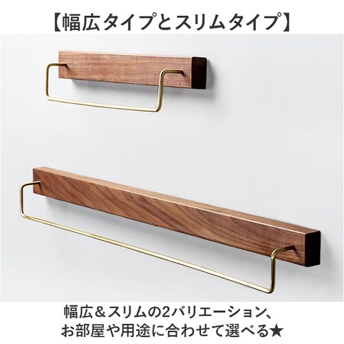 タオルハンガー 北欧 通販 タオル ハンガー タオル掛け タオルホルダー 壁 取付簡単 耐衝撃性 錆びにくい スチール 木目 機能性 耐久性 耐食性 シンプル ヴィンテージ風 洗面所 トイレ 高級感 _4