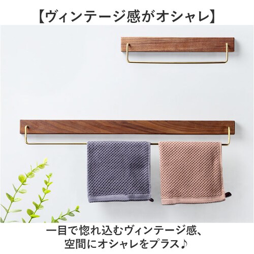タオルハンガー 北欧 通販 タオル ハンガー タオル掛け タオルホルダー 壁 取付簡単 耐衝撃性 錆びにくい スチール 木目 機能性 耐久性 耐食性 シンプル ヴィンテージ風 洗面所 トイレ 高級感 _5