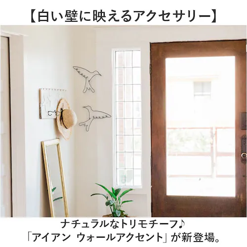 �A�C�A�� ���C���[�A�[�g �C���e���A �Ǐ��� �g�� �ʔ� �Ǌ|�� ���C���[�N���t�g �ǖʑ��� �E�H�[���f�R���[�V���� �E�H�[���A�N�Z���g �E�H�[���f�R �A�[�g�p�l�� �V���v�� �� �Ƃ� �g�C�� ���r��_1