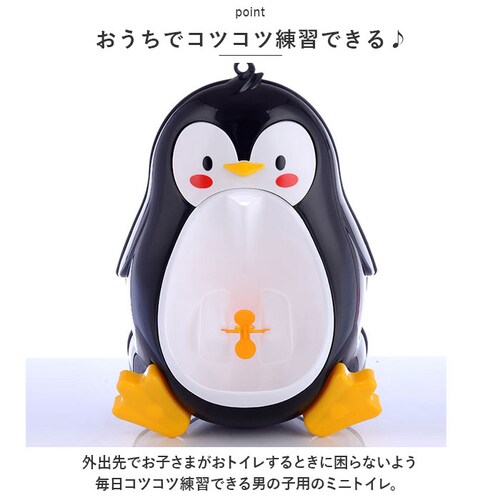 �j�̎q ���܂� �ʔ� �g�C���g���[�j���O �g�C�� �g���[�j���O ���֊� �֊� �q�� �j�̎q�p �c�� �Ԃ���� �����Ă��� ���� �I�}�� ���O���\ �Ǌ|�� �y�� �����^�� �g�C���p�i �y���M�� ��_2