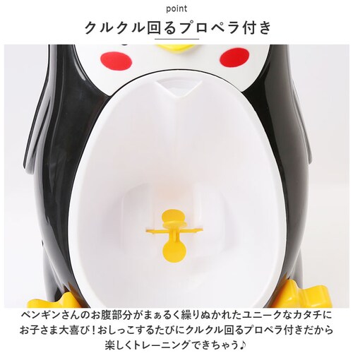 �j�̎q ���܂� �ʔ� �g�C���g���[�j���O �g�C�� �g���[�j���O ���֊� �֊� �q�� �j�̎q�p �c�� �Ԃ���� �����Ă��� ���� �I�}�� ���O���\ �Ǌ|�� �y�� �����^�� �g�C���p�i �y���M�� ��_3