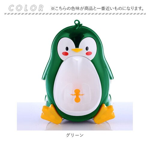 �j�̎q ���܂� �ʔ� �g�C���g���[�j���O �g�C�� �g���[�j���O ���֊� �֊� �q�� �j�̎q�p �c�� �Ԃ���� �����Ă��� ���� �I�}�� ���O���\ �Ǌ|�� �y�� �����^�� �g�C���p�i �y���M�� ��_8