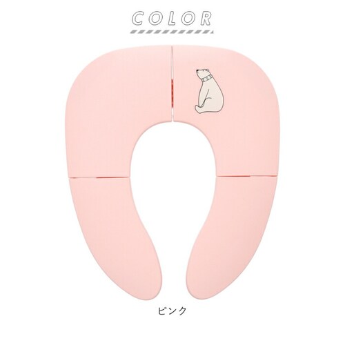 補助便座 折りたたみ 通販 折り畳み 携帯 折り畳み式 男の子 女の子 ベビーグッズ ベビー用品 トイレトレーニング 便座 キッズ用 幼児用 子供用 子ども かわいい シンプル_9