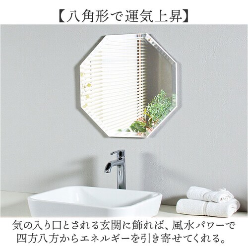 �E�H�[���~���[ ������� �ʔ� �Ǌ|���~���[������� �Ǌ|���~���[ �Ǌ|�� �� �~���[ �Ǌ|���� ���[�����g�~���[ �ό` ��U�h�~ ����ɂ��� �y�� ���� ���r���O �Q�� ���ʏ� �g�C�� �� �V���v��_3