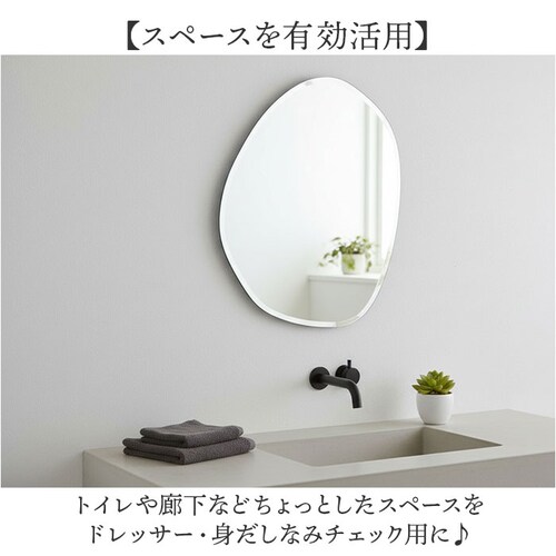 �E�H�[���~���[ ������� �ʔ� �Ǌ|���~���[������� �Ǌ|���~���[ �Ǌ|�� �� �~���[ �Ǌ|���� ���[�����g�~���[ �ό` ��U�h�~ ����ɂ��� �y�� ���� ���r���O �Q�� ���ʏ� �g�C�� �� �V���v��_4