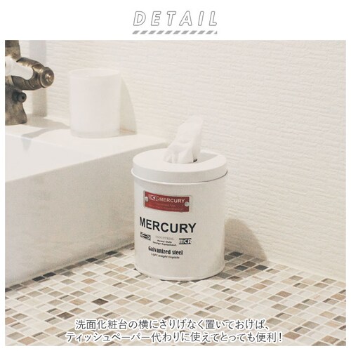 マーキュリー ティッシュボックス mercury 通販 ブリキサニタリーペーパーホルダー ブランド おしゃれ ティッシュケース トイレットペーパー ティッシュペーパー かわいい 子供部屋 キッチン 台_1