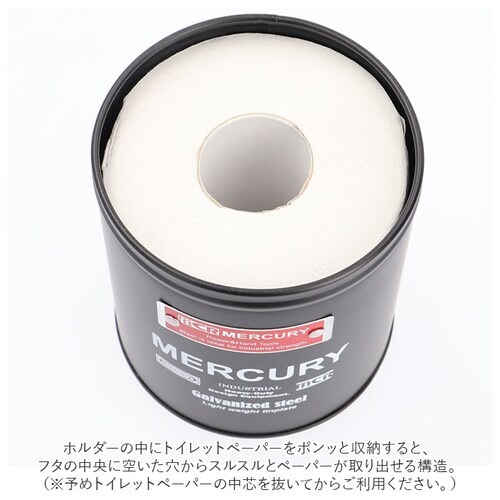マーキュリー ティッシュボックス mercury 通販 ブリキサニタリーペーパーホルダー ブランド おしゃれ ティッシュケース トイレットペーパー ティッシュペーパー かわいい 子供部屋 キッチン 台_9
