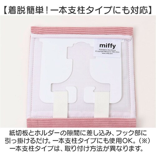 �g�C���b�g�y�[�p�[�z���_�[�J�o�[ �L�����N�^�[ �ʔ� �g�C���b�g�y�[�p�[�z���_�[ �J�o�[ �g�C���b�g�y�[�p�[ �z���_�[�J�o�[ �g�C���b�g �y�[�p�[�z���_�[�J�o�[ ���킢�� ������� �􂦂� ���� SE_4