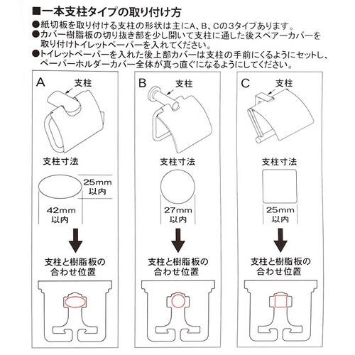 �g�C���b�g�y�[�p�[�z���_�[�J�o�[ �L�����N�^�[ �ʔ� �g�C���b�g�y�[�p�[�z���_�[ �J�o�[ �g�C���b�g�y�[�p�[ �z���_�[�J�o�[ �g�C���b�g �y�[�p�[�z���_�[�J�o�[ ���킢�� ������� �􂦂� ���� SE_14