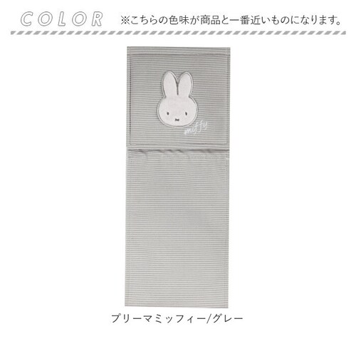 �g�C���b�g�y�[�p�[�z���_�[�J�o�[ �L�����N�^�[ �ʔ� �g�C���b�g�y�[�p�[�z���_�[ �J�o�[ �g�C���b�g�y�[�p�[ �z���_�[�J�o�[ �g�C���b�g �y�[�p�[�z���_�[�J�o�[ ���킢�� ������� �􂦂� ���� SE_15