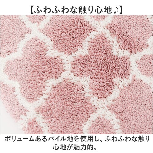 モロッカン フタ カバー 通販 トイレカバー 蓋 ふた フタカバー 兼用フタカバー 北欧 吸着タイプ 吸着 洗濯可 洗える ふんわり 柔らか やわらか MOROCCAN 上質感 高級感 上品 オールシ_4