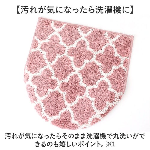 モロッカン フタ カバー 通販 トイレカバー 蓋 ふた フタカバー 兼用フタカバー 北欧 吸着タイプ 吸着 洗濯可 洗える ふんわり 柔らか やわらか MOROCCAN 上質感 高級感 上品 オールシ_5