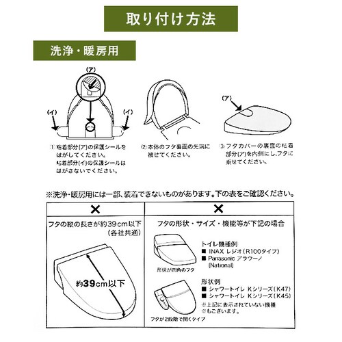 �I�J�g�[ �g�C�� �t�^�J�o�[ �ʔ� kieto ���p�t�^�J�o�[ �g�C���t�^�J�o�[ �􂦂� �g�C���W�J�o�[ o�^ �W �J�o�[ �ӂ��J�o�[ �W�J�o�[ �g�C���t�@�u���b�N �g�C���^���[ ��� �g�[ �^ ����_7