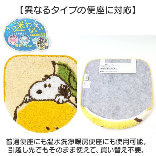 �g�C���^���[ �Z���R�[ �L�����N�^�[ �ʔ� �t�^�J�o�[ �g�C���p�J�o�[ �g�C���ӂ��J�o�[ �g�C���W�J�o�[ �g�C���t�^�J�o�[ ���ʌ^ �������֍� ���p �􂦂� �ې� ���킢�� ������� SENKO _4