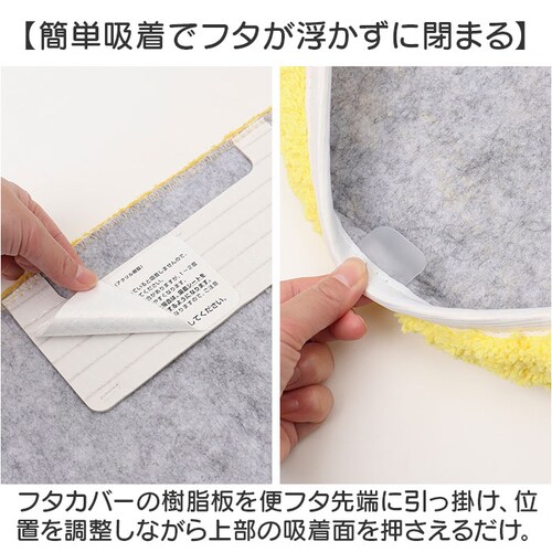 �g�C���^���[ �Z���R�[ �L�����N�^�[ �ʔ� �t�^�J�o�[ �g�C���p�J�o�[ �g�C���ӂ��J�o�[ �g�C���W�J�o�[ �g�C���t�^�J�o�[ ���ʌ^ �������֍� ���p �􂦂� �ې� ���킢�� ������� SENKO _5