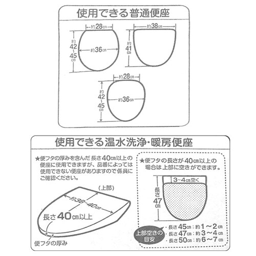 �g�C���^���[ �Z���R�[ �L�����N�^�[ �ʔ� �t�^�J�o�[ �g�C���p�J�o�[ �g�C���ӂ��J�o�[ �g�C���W�J�o�[ �g�C���t�^�J�o�[ ���ʌ^ �������֍� ���p �􂦂� �ې� ���킢�� ������� SENKO _11