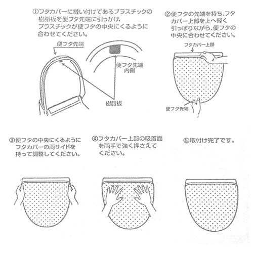 �g�C���^���[ �Z���R�[ �L�����N�^�[ �ʔ� �t�^�J�o�[ �g�C���p�J�o�[ �g�C���ӂ��J�o�[ �g�C���W�J�o�[ �g�C���t�^�J�o�[ ���ʌ^ �������֍� ���p �􂦂� �ې� ���킢�� ������� SENKO _12