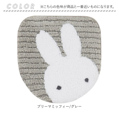 �g�C���^���[ �Z���R�[ �L�����N�^�[ �ʔ� �t�^�J�o�[ �g�C���p�J�o�[ �g�C���ӂ��J�o�[ �g�C���W�J�o�[ �g�C���t�^�J�o�[ ���ʌ^ �������֍� ���p �􂦂� �ې� ���킢�� ������� SENKO _13