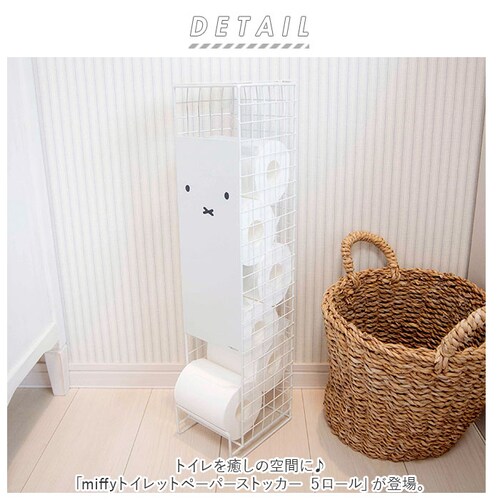 �~�b�t�B�[ �g�C���b�g�y�[�p�[ �X�g�b�J�[ �ʔ� miffy ���[�P�[�X ���킢�� ���� ������� �I�J�g�[ ���[ �X�g�b�N �C���e���A �O�b�Y ��l 5���[�� �X���� �z���C�g �V���o�[ �炾��_1