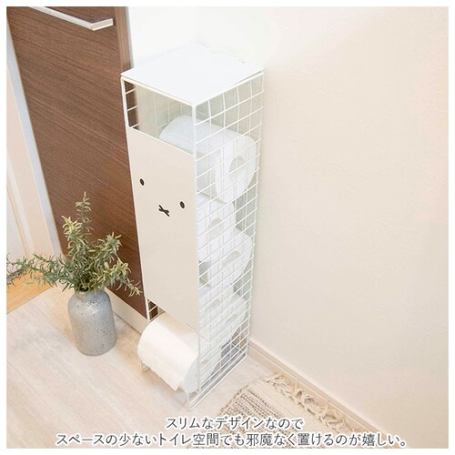 �~�b�t�B�[ �g�C���b�g�y�[�p�[ �X�g�b�J�[ �ʔ� miffy ���[�P�[�X ���킢�� ���� ������� �I�J�g�[ ���[ �X�g�b�N �C���e���A �O�b�Y ��l 5���[�� �X���� �z���C�g �V���o�[ �炾��_2