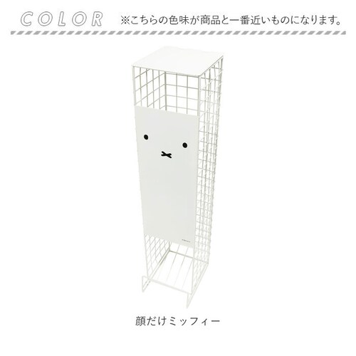 �~�b�t�B�[ �g�C���b�g�y�[�p�[ �X�g�b�J�[ �ʔ� miffy ���[�P�[�X ���킢�� ���� ������� �I�J�g�[ ���[ �X�g�b�N �C���e���A �O�b�Y ��l 5���[�� �X���� �z���C�g �V���o�[ �炾��_16