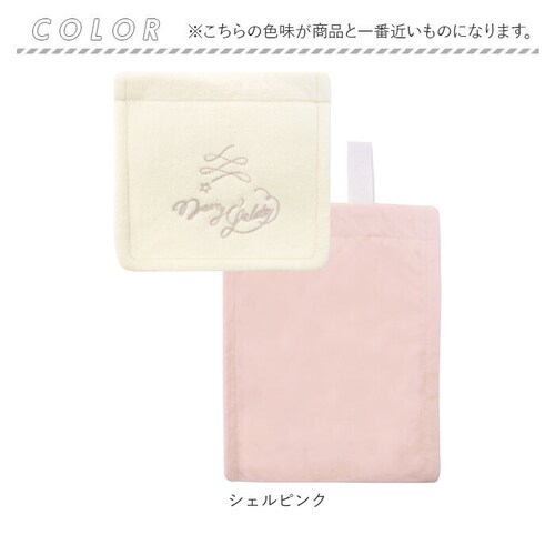 トイレ ペーパーホルダーカバー 通販 メリージェラート トイレットペーパーホルダー ペーパーホルダー トイレカバー おしゃれ 洗える 可愛い 新生活 かわいい トイレタリー トイレ用品 トイレファブリ_11