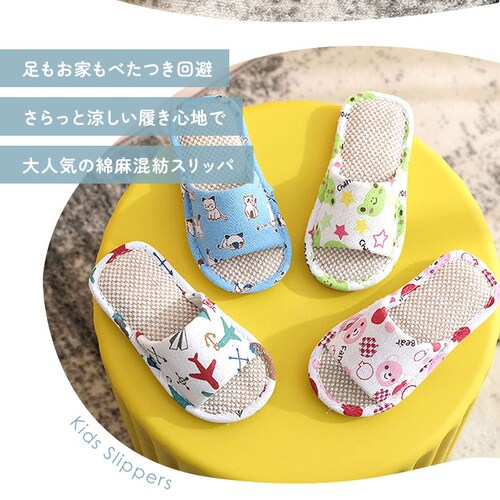 �q���p �X���b�p �ʔ� ���[���V���[�Y �������� �T���_�� �L�b�Y 18 19 20 21 22 cm �q�ǂ��p�X���b�p ���̎q �j�̎q �g�C�� �q�ǂ� ���ǂ� �O�J�� �K���� ������� ���킢�� ��_2