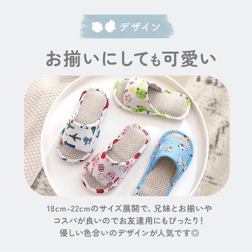 �q���p �X���b�p �ʔ� ���[���V���[�Y �������� �T���_�� �L�b�Y 18 19 20 21 22 cm �q�ǂ��p�X���b�p ���̎q �j�̎q �g�C�� �q�ǂ� ���ǂ� �O�J�� �K���� ������� ���킢�� ��_8