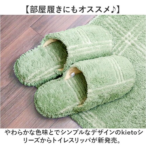 �I�J�g�[ �g�C���X���b�p �􂦂� �ʔ� kieto �g�C�� �X���b�p �g�C���p ���� ���[���X���b�p ���[���V���[�Y �g�C���t�@�u���b�N �g�C���^���[ �O�� �O�l�܂� ���� ����� �ې� ���킢��_1