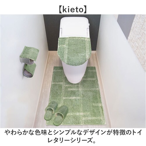 �I�J�g�[ �g�C���X���b�p �􂦂� �ʔ� kieto �g�C�� �X���b�p �g�C���p ���� ���[���X���b�p ���[���V���[�Y �g�C���t�@�u���b�N �g�C���^���[ �O�� �O�l�܂� ���� ����� �ې� ���킢��_6