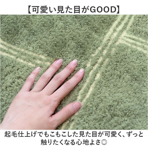 �I�J�g�[ �g�C�� �}�b�g �􂦂� �ʔ� kieto �g�C���}�b�g �����}�b�g �g�C���t�@�u���b�N �g�C���^���[ ���ׂ�Ȃ� ����~�� ���ׂ�~�� ���� �ې� 55�~60cm �i�`������ ���킢�� ��_3