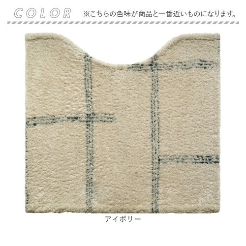 �I�J�g�[ �g�C�� �}�b�g �􂦂� �ʔ� kieto �g�C���}�b�g �����}�b�g �g�C���t�@�u���b�N �g�C���^���[ ���ׂ�Ȃ� ����~�� ���ׂ�~�� ���� �ې� 55�~60cm �i�`������ ���킢�� ��_6