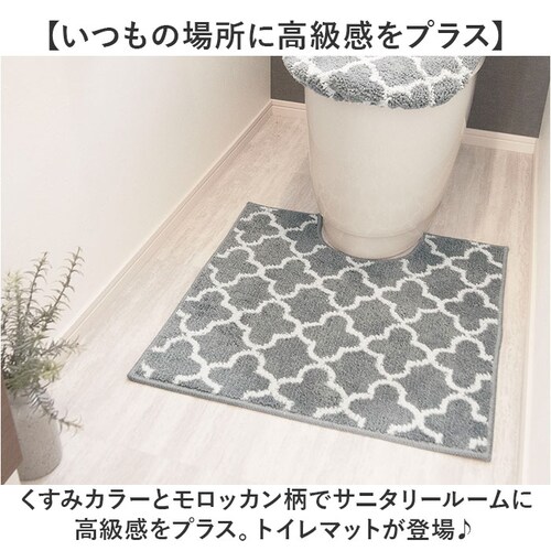 �����b�J�� �g�C���}�b�g �ʔ� �g�C�� �}�b�g �k�� ���ׂ�~�� ����~�� ����� �􂦂� �ې�OK �ӂ��� �_�炩 ���炩 MOROCCAN �V���v�� �i�`������ �㎿�� ������ ��i �I�[��_1