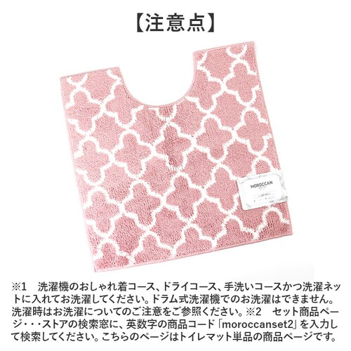 �����b�J�� �g�C���}�b�g �ʔ� �g�C�� �}�b�g �k�� ���ׂ�~�� ����~�� ����� �􂦂� �ې�OK �ӂ��� �_�炩 ���炩 MOROCCAN �V���v�� �i�`������ �㎿�� ������ ��i �I�[��_7